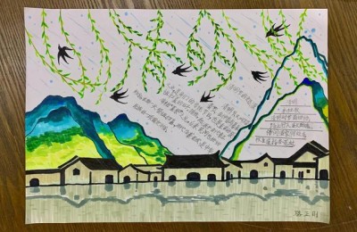 清明节手抄报模板图片(清明节手抄报模板图片内容)