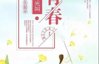 鼓励孩子的经典语句(鼓励孩子的经典语句 家长 最新版)