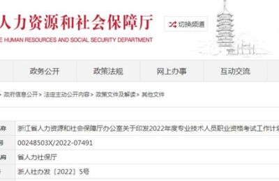 浙江二级建造师有用吗(浙江省二级建造师有什么用)