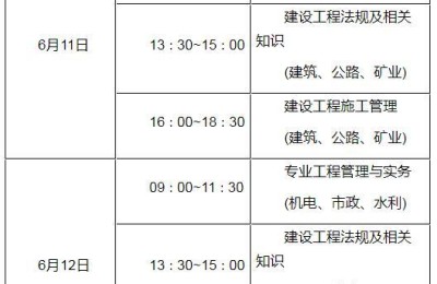 江苏二级建造师何时缴费(江苏二级建造师缴费时间)