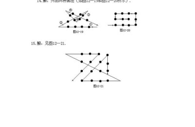 二年级上册数学试卷(二年级上册数学试卷可打印)