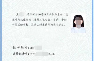山东二级机电工程建造师(山东省 二级建造师)