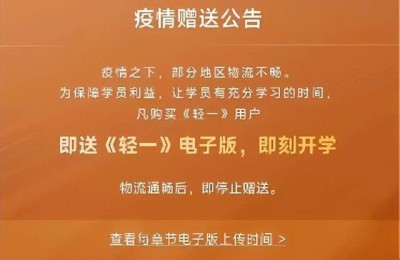 注册会计师考试东奥视频(注册会计师网课)