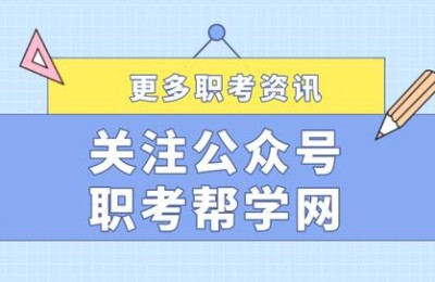 重庆2020二级建造师证书通告(重庆市2020年二级建造师证书领取)