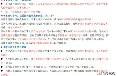 二级建造师纠纷(二级建造师纠纷法院判决后怎么转注)