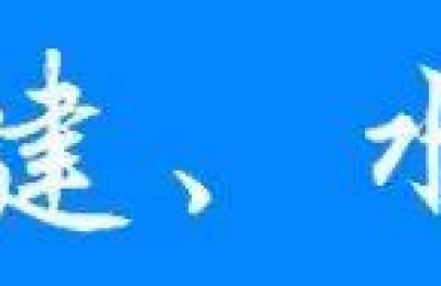 万州二级建造师招聘信息(万州建筑招聘信息)