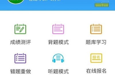 焊工模拟考试(焊工模拟考试手机版)