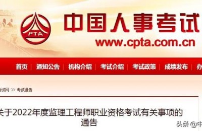 注册监理工程师网(注册监理工程师网上查询系统)