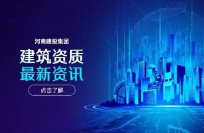 四川二级建造师提前多久做延续(四川二级建造师重新注册需要多久)