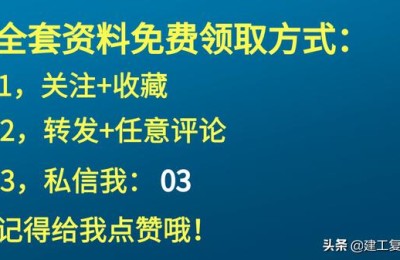 机电二级建造师备考(机电二级建造师备考攻略)