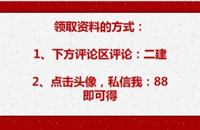 二级建造师案例难度(二级建造师案例题难吗)