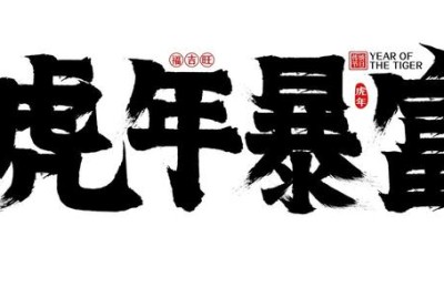 新年祝福邮件(新年祝福邮件模板)