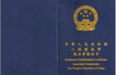 二级建造师考试可以带驾驶证吗(二级建造师考试可以用驾驶证吗)