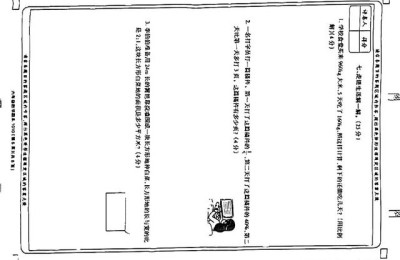 小学六年级数学毕业试题(小学六年级数学毕业试题及答案)
