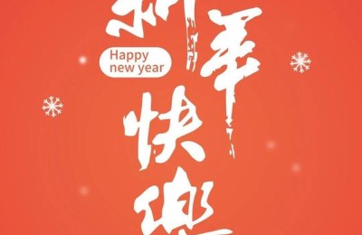 家长寄语短句15字(读书笔记家长寄语短句15字)