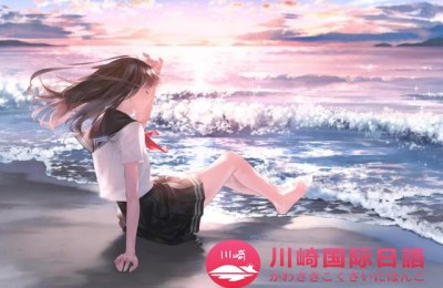 大连日语培训班(大连日语培训班哪里好)