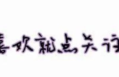 施工员升二级建造师的流程(二级建造师步骤)