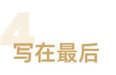即使赚得了全世界(即使赚得了全世界,却失去了自己,又有什么意义呢?)