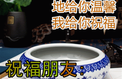 祝福短信(祝福短信最温馨的话)