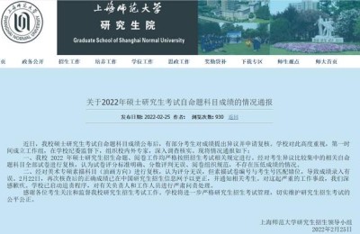 注册会计师查询成绩网站错误(注册会计师考试成绩查询网址)