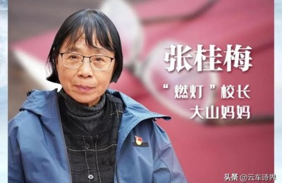 观看榜样6心得体会(观看榜样6心得体会2000字)