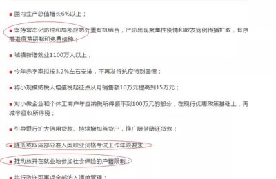 注册会计师素养(注册会计师素质)