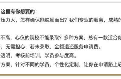 澳门大学研究生申请条件(澳门大学研究生申请条件及学费)
