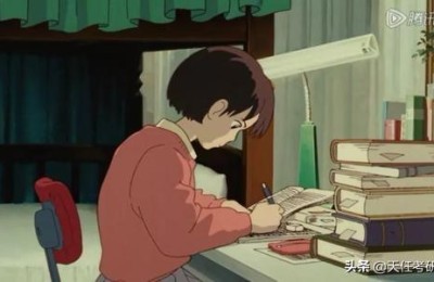 考研辅导补习班(考研培训辅导班)