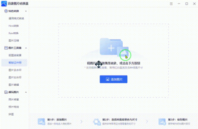 word背景(word背景图片)