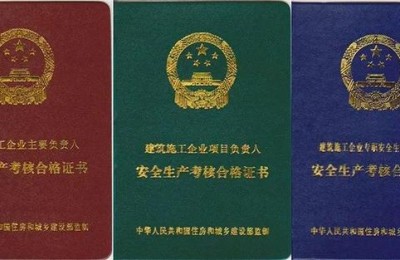 二级建造师继续教育能承诺延期(二级建造师继续教育可以延期吗)