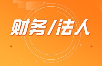 股份公司财务总监是注册会计师吗(注册会计师和财务总监)