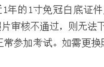注册会计师证书照片怎么提交(注册会计师证书上的照片)