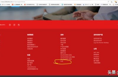 solidworks学习方法(solidworks教学)