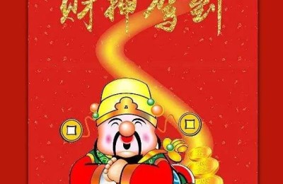 大年初五祝福语简短(大年初五祝福语简短图片)