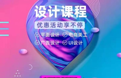 网页游戏开发培训(网页游戏制作培训)