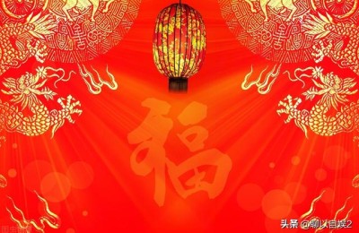 元旦对联(元旦对联四字对联)