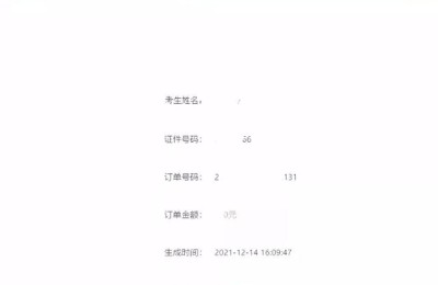 药士考试报名入口(初级药师考试报名入口)