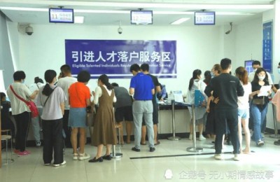 海南人才落户怎么办理二级建造师(二级建造师可以人才落户海南吗)