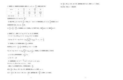 高一物理期末试卷(高一物理期末试卷及答案2022)