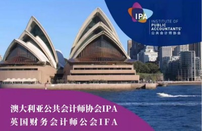 中国注册会计师协会官方微信(中国注册会计师协会官方微信公众号)