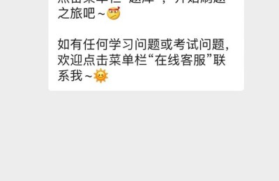 二级建造师继续教育培训周期(二级建造师的继续教育周期是)