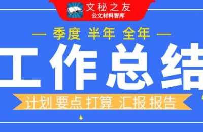 办公室主任述职述廉(办公室主任述职述廉报告2021)