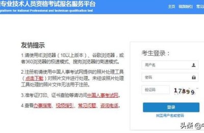 经济师成绩查询(经济师成绩查询入口官网)