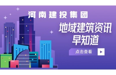二级建造师主项和增项(二级建造师主项和增项的区别)