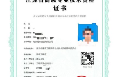高级工程师跟二级建造师(高级工程师和二级建造师)