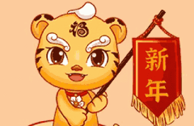 除夕祝福语简短(除夕祝福语简短2020)