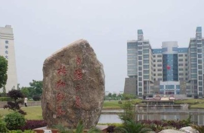 南昌教育学院(南昌教育学院官网)