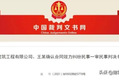 二级建造师不返还证书怎么办(二级建造师证书失效怎么办)