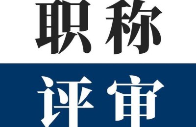 二级升一级需一级建造师吗(二级建造师可以升级一级建造师吗)