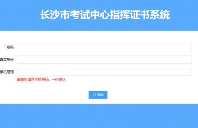 2021年湖南二级建造师发证(2021年湖南二级建造师发证时间)
